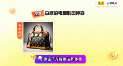<strong>这个工前是</strong>