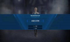  需签定网合